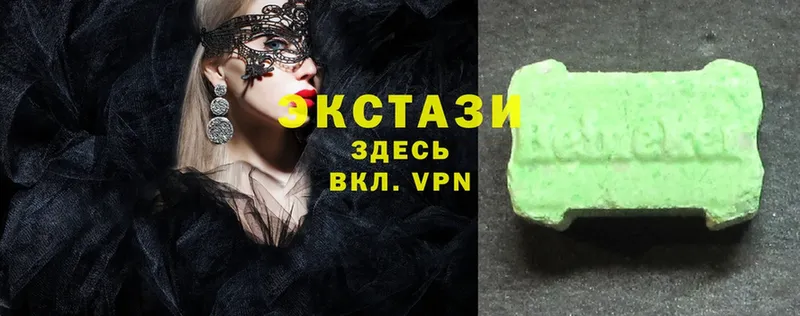 Ecstasy Cube Ладушкин