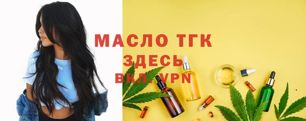 метамфетамин Верхний Тагил