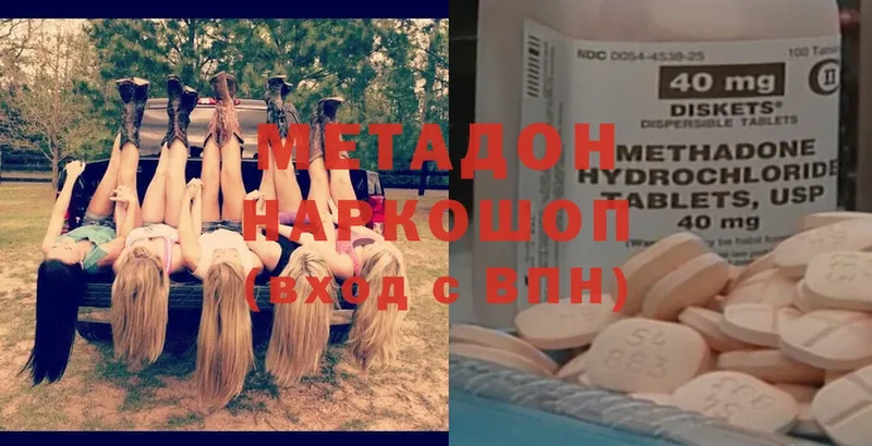 как найти закладки  Ладушкин  МЕТАДОН мёд 